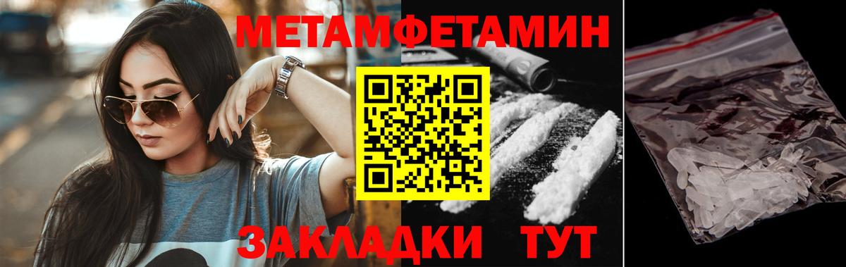 Серпухов  АМФ VHQ  АМФ  АМФЕТАМИН  Вход с VPN 