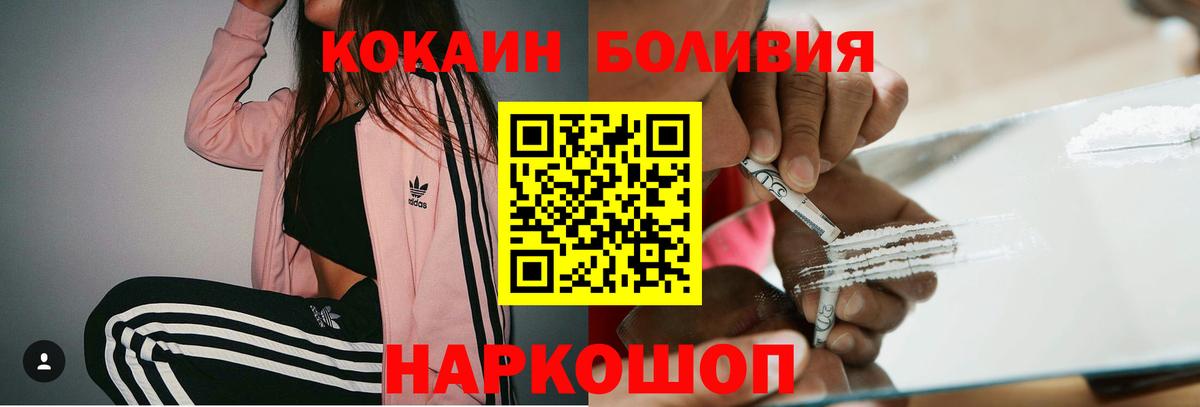 Кокаин 99% Серпухов