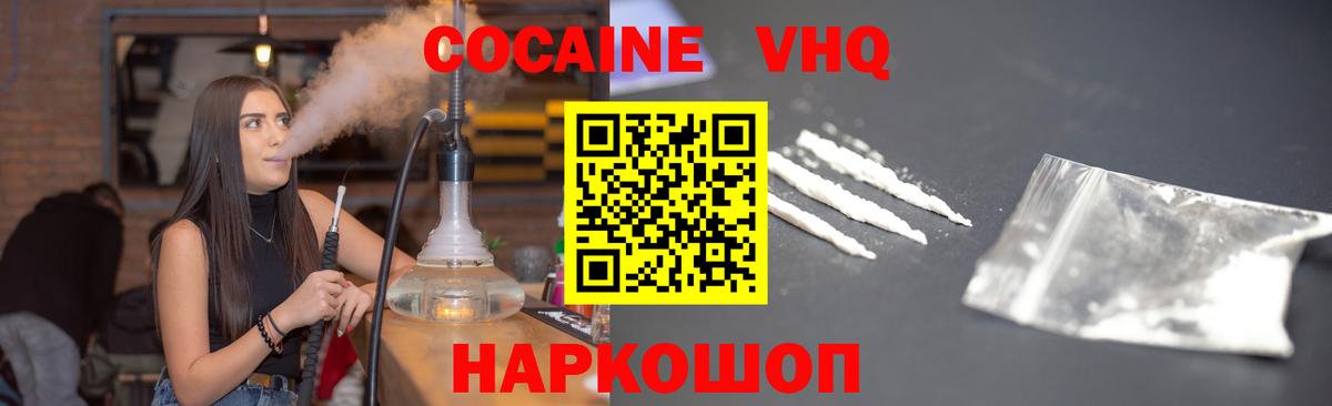 Кокаин  Вход с VPN  КОКАИН 98%  хочу   КОКАИН Перу  Серпухов 