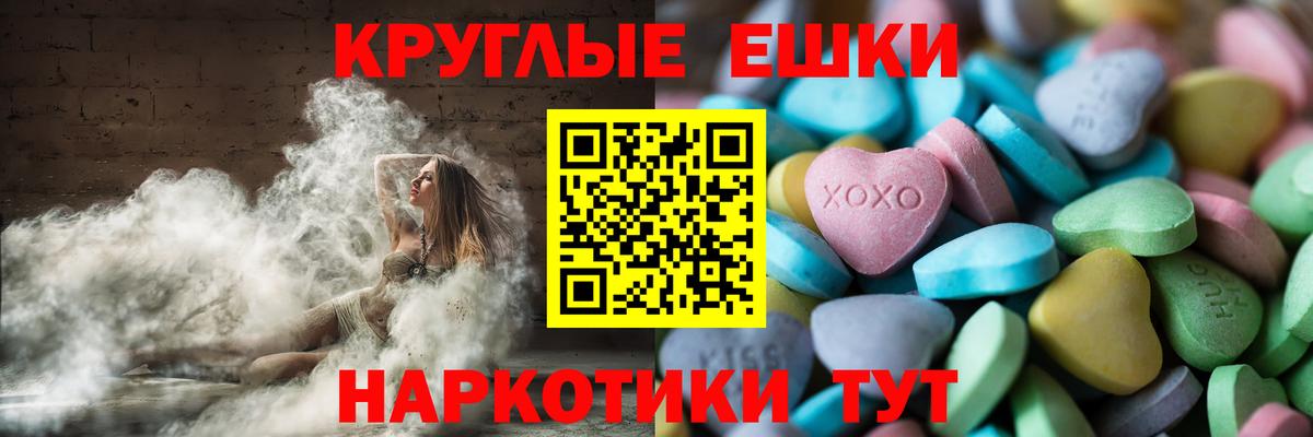 ЭКСТАЗИ mix Серпухов