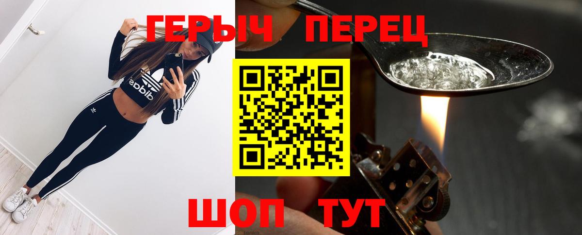 Псилоцибиновые грибы Серпухов