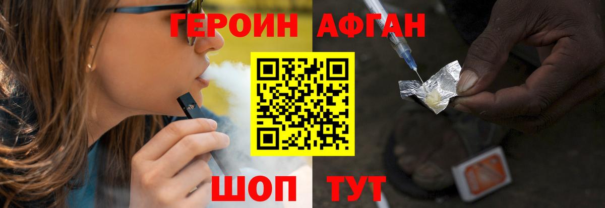 Серпухов  Героин  Вход с VPN  Героин гречка 