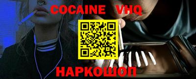 бошки Малоярославец
