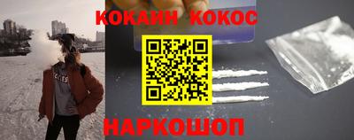 героин Малгобек