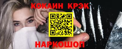 метамфетамин Мариинск