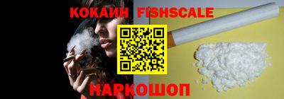 бошки Малоярославец