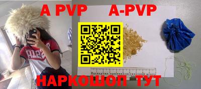 бошки Малоярославец