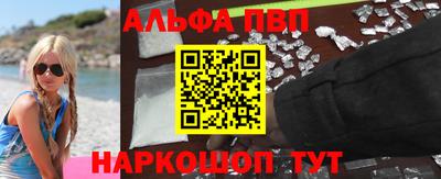 героин Малгобек