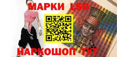 метамфетамин Мариинск