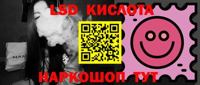 метамфетамин Мариинск
