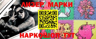 героин Малгобек