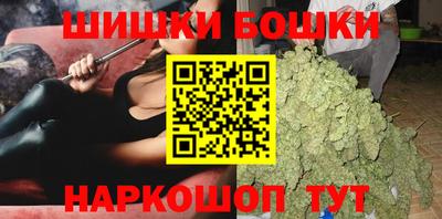 метамфетамин Мариинск