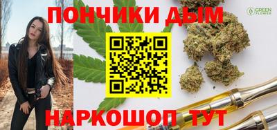 метамфетамин Мариинск