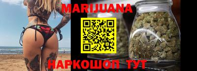 бошки Малоярославец
