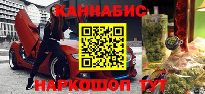 героин Малгобек