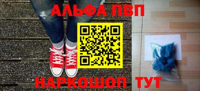 бошки Малоярославец