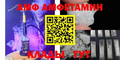 метамфетамин Мариинск