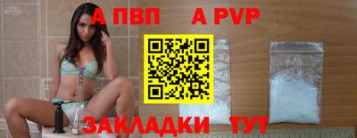 метамфетамин Мариинск