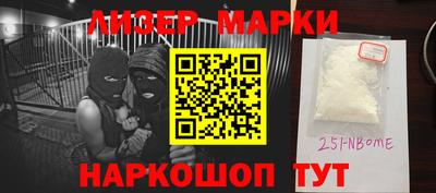 метамфетамин Мариинск