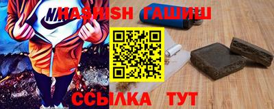 героин Малгобек
