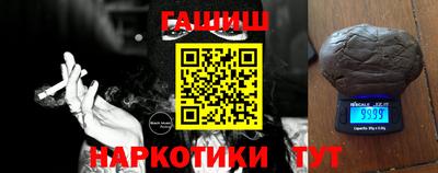 героин Малгобек