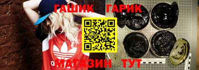 метамфетамин Мариинск