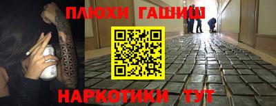 метамфетамин Мариинск