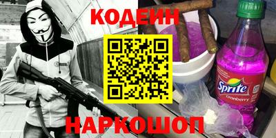 героин Малгобек