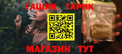 метамфетамин Мариинск