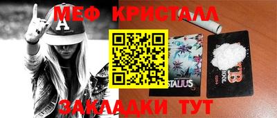 бошки Малоярославец