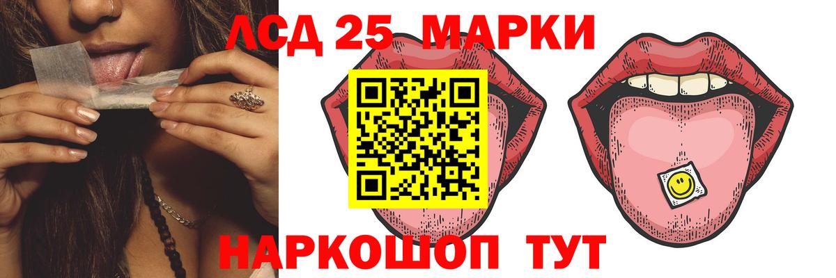 Серпухов  LSD-25 экстази ecstasy  Вход с VPN  LSD-25 экстази кислота 