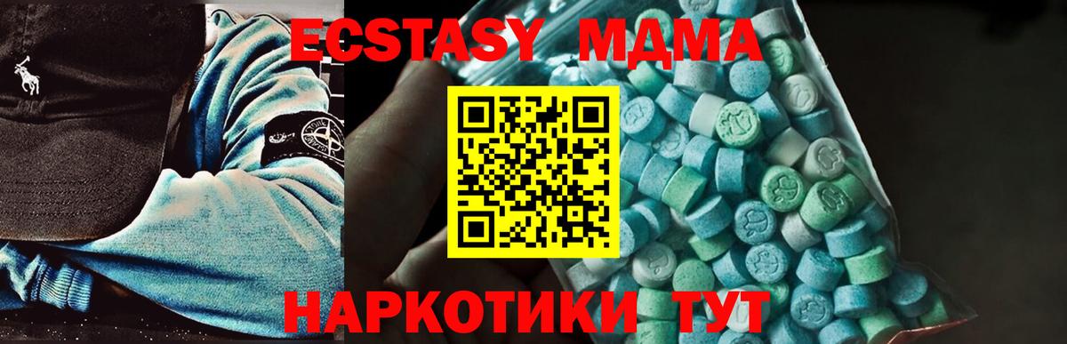МЕФ   Codein  Cocaine  Вход с VPN  Бошки Шишки  Серпухов  Гашиш 