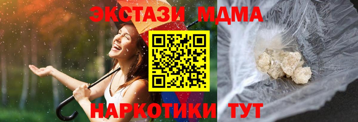 MDMA VHQ Серпухов
