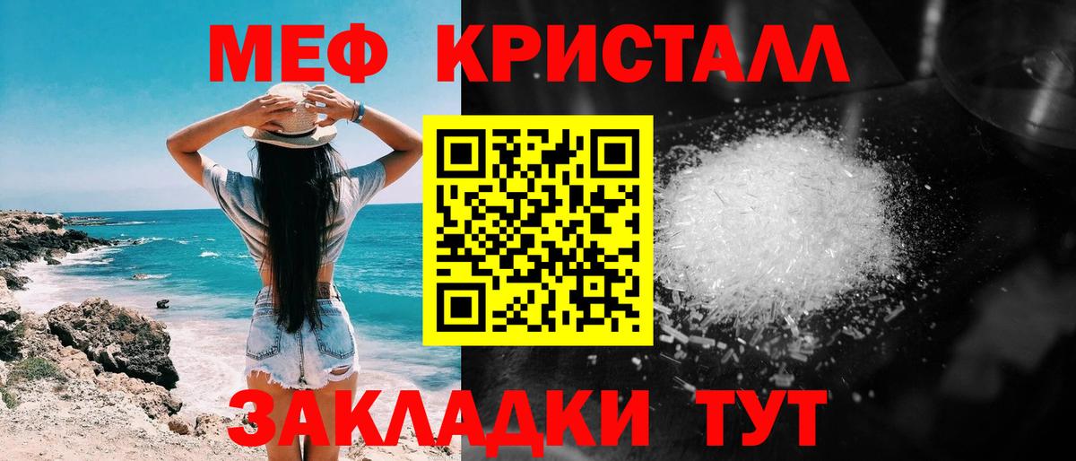 МЕФ  продажа наркотиков  МЯУ-МЯУ  Серпухов  МЯУ-МЯУ мука  Вход с VPN 