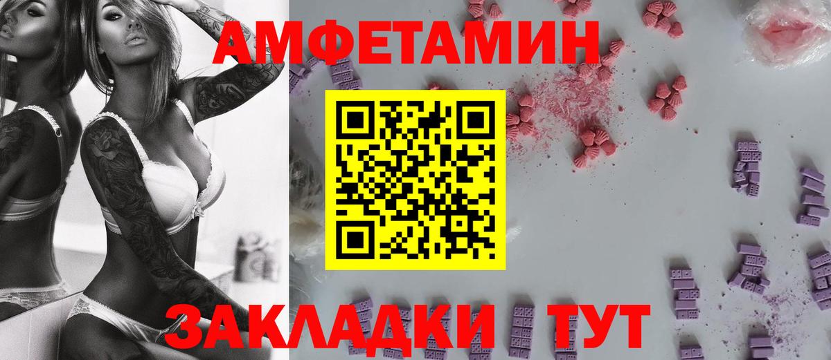 Метамфетамин пудра  Вход с VPN  Серпухов 