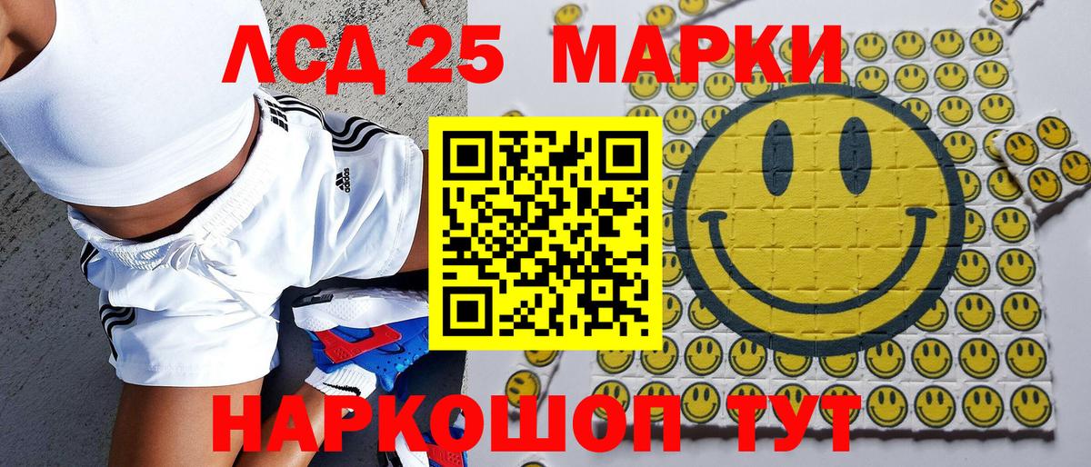 Марки NBOMe 1,5мг Серпухов