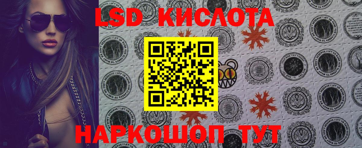 Марки 25I-NBOMe 1,5мг  Вход с VPN  где купить наркотик  Марки 25I-NBOMe 1,5мг  Серпухов 